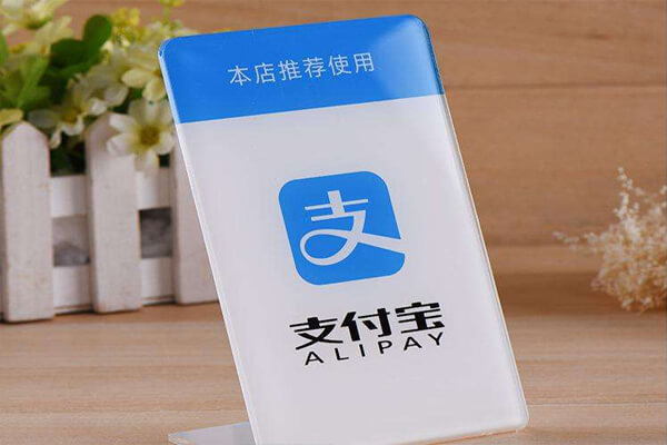 Acrylic Sheet Applications: Alipay Payment & Wechat Payment
